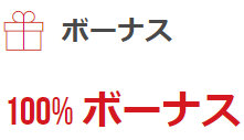 f:id:mako_pee:20191009140652p:plain