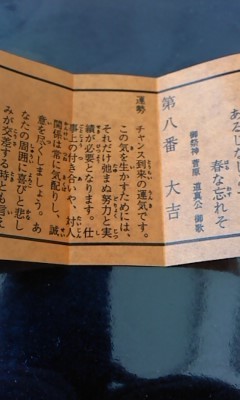 f:id:mako_sakurai:20131230121038j:image