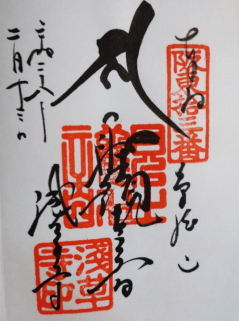 f:id:makoako:20210607002244j:plain