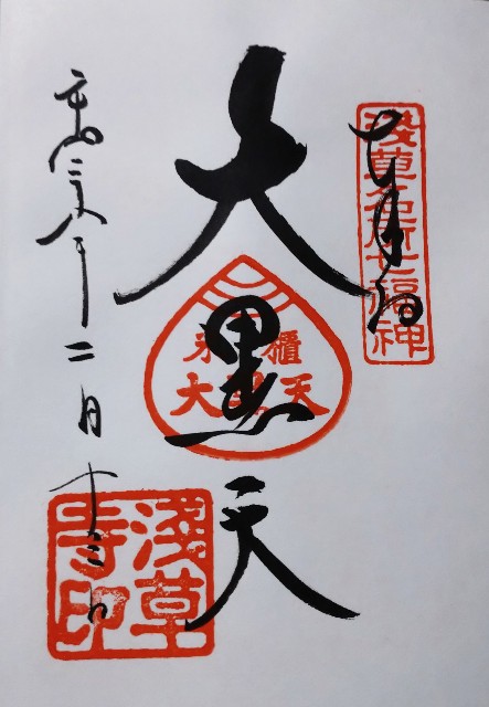 f:id:makoako:20210609003022j:plain