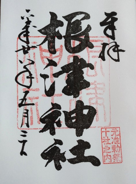 f:id:makoako:20210616174712j:plain