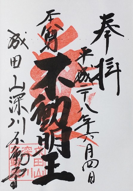 f:id:makoako:20210619234245j:plain