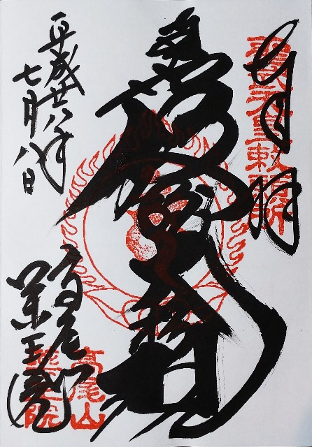 f:id:makoako:20210625182234j:plain