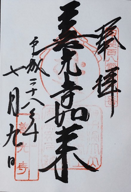 f:id:makoako:20210626091430j:plain