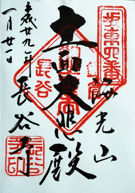 f:id:makoako:20210711002925j:plain
