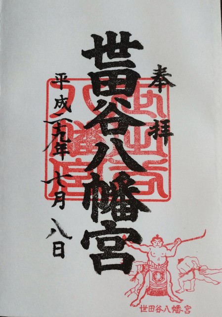 f:id:makoako:20210725012419j:plain
