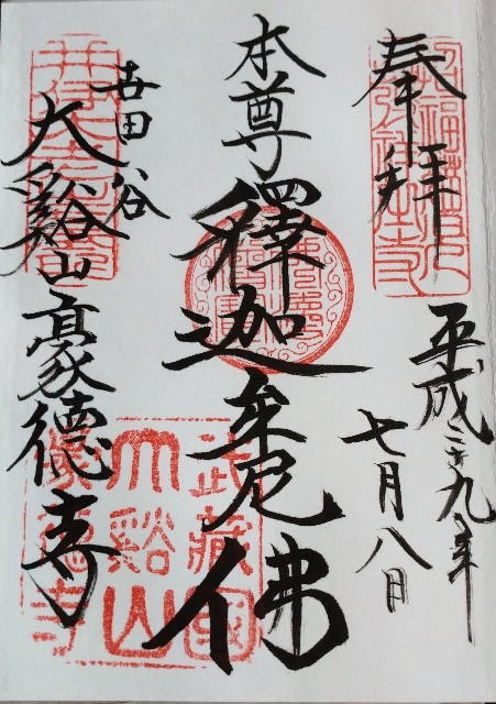 f:id:makoako:20210726180525j:plain