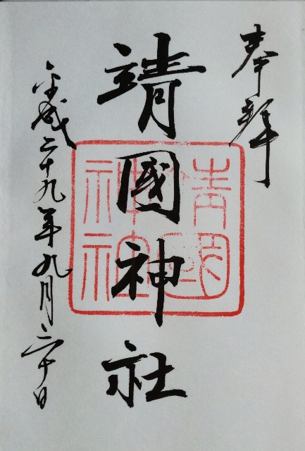 f:id:makoako:20210729124627j:plain