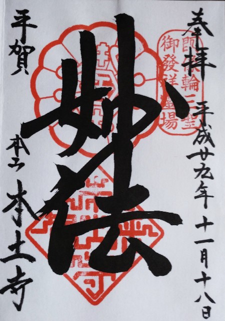 f:id:makoako:20210804122947j:plain