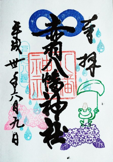 f:id:makoako:20210819001811j:plain