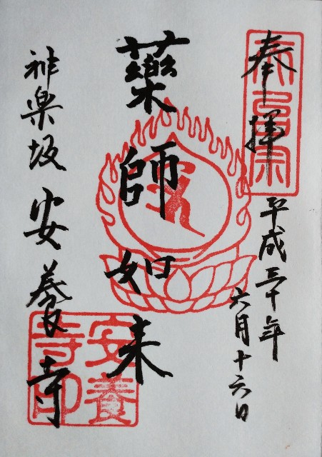 f:id:makoako:20210825000609j:plain
