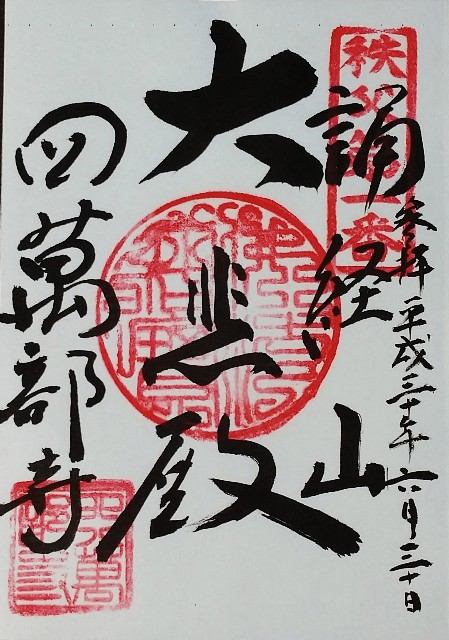 f:id:makoako:20210827002355j:plain