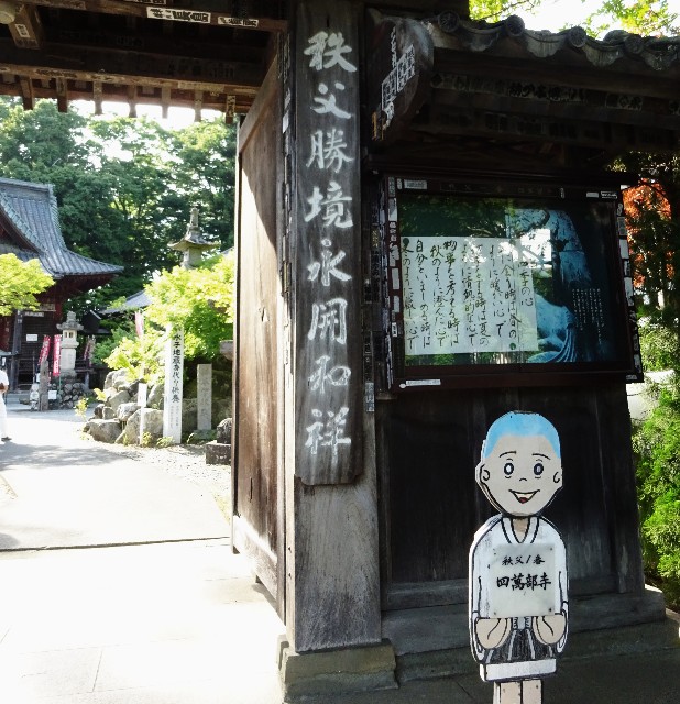 f:id:makoako:20210827071805j:plain