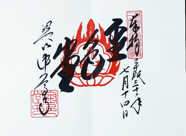 f:id:makoako:20210831070500j:plain