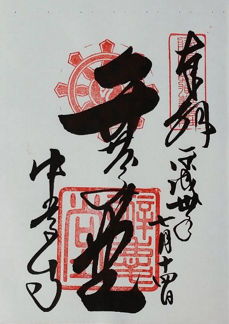 f:id:makoako:20210831070514j:plain
