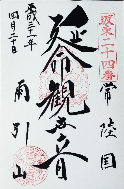 f:id:makoako:20210916181959j:plain