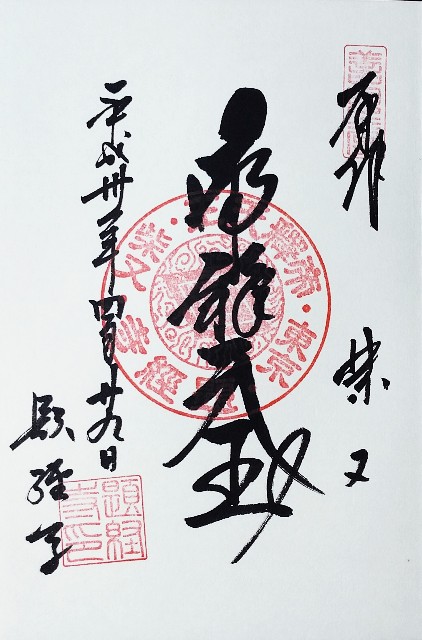 f:id:makoako:20210922175156j:plain
