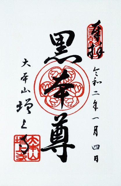 f:id:makoako:20210929183910j:plain