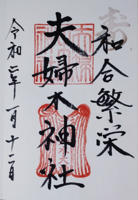 f:id:makoako:20211006001351j:plain
