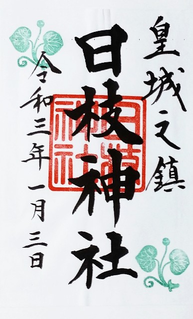 f:id:makoako:20211029004744j:plain