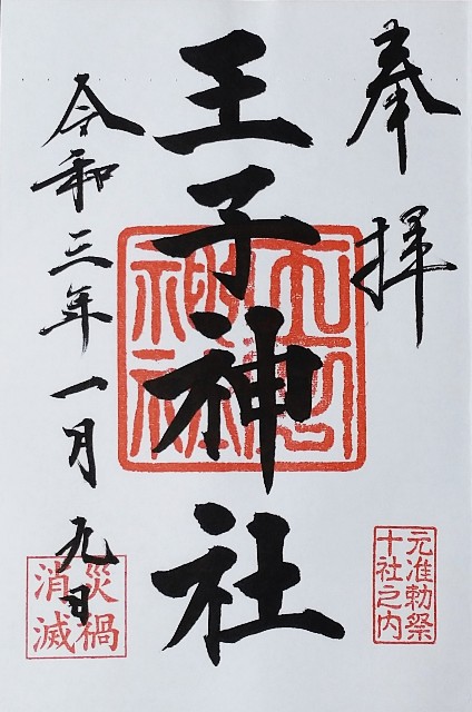 f:id:makoako:20211102002214j:plain