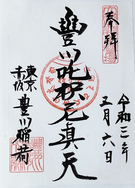 f:id:makoako:20211109000525j:plain