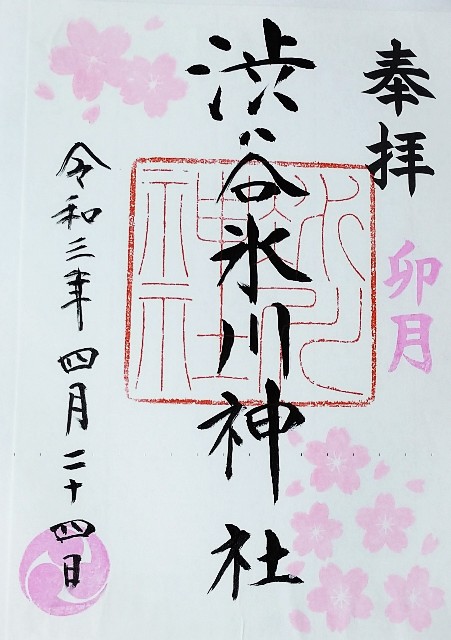 f:id:makoako:20211116183151j:plain
