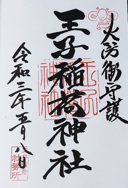 f:id:makoako:20211124181310j:plain