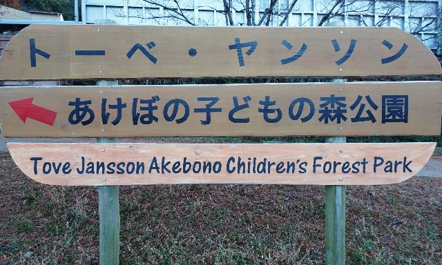 f:id:makoako:20211128235546j:plain