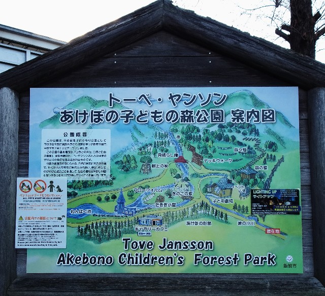 f:id:makoako:20211128235606j:plain