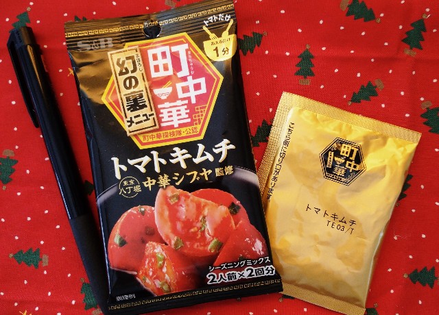 f:id:makoako:20211205235147j:plain