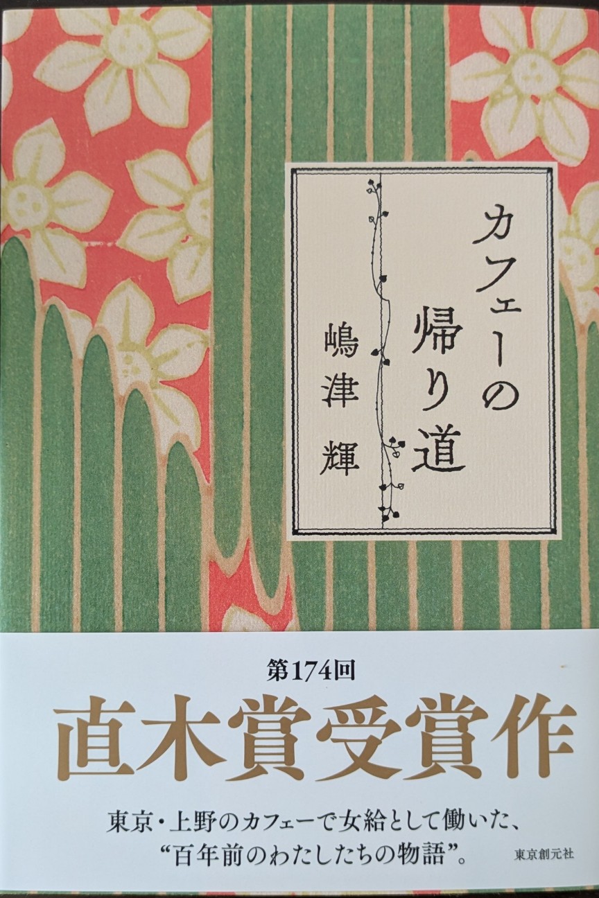 f:id:makoako:20260208122054j:image f:id:makoako:20260208122054j:image