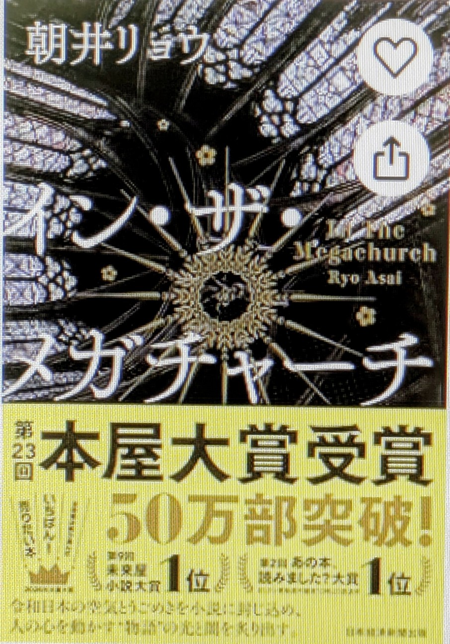 f:id:makoako:20260616123858j:image