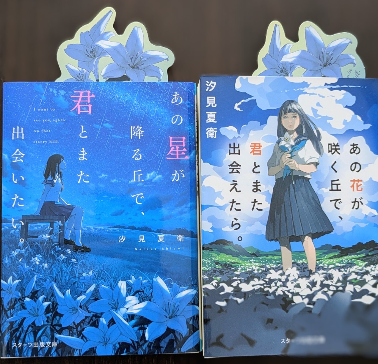 f:id:makoako:20260720090341j:image f:id:makoako:20260720090341j:image