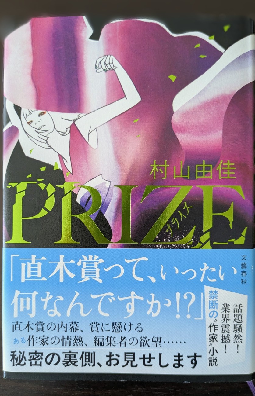f:id:makoako:20260722122109j:image f:id:makoako:20260722122109j:image
