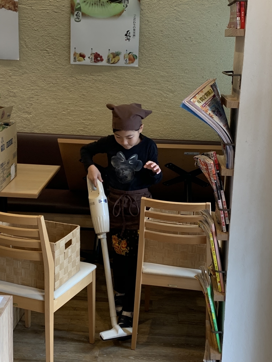 f:id:makoccyan0819:20200402222811j:plain f:id:makoccyan0819:20200402222811j:plain