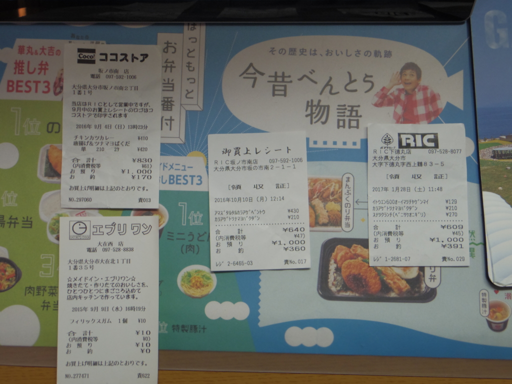 f:id:makochan1975:20170128174806j:plain f:id:makochan1975:20170128174806j:plain