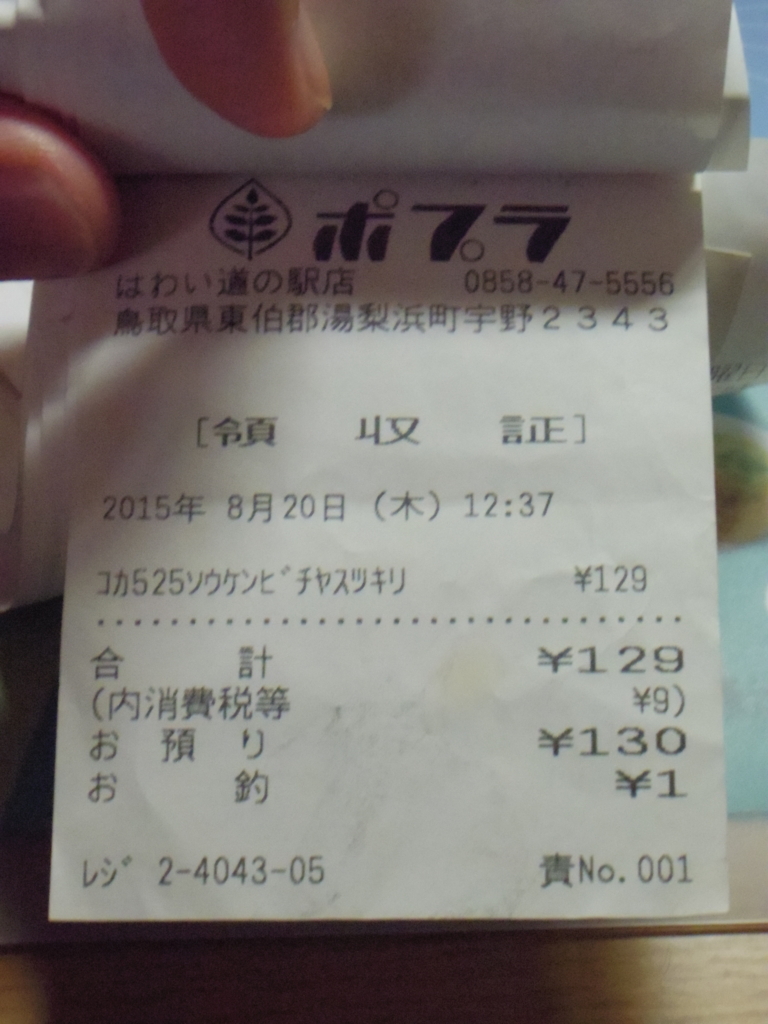 f:id:makochan1975:20170128174807j:plain f:id:makochan1975:20170128174807j:plain