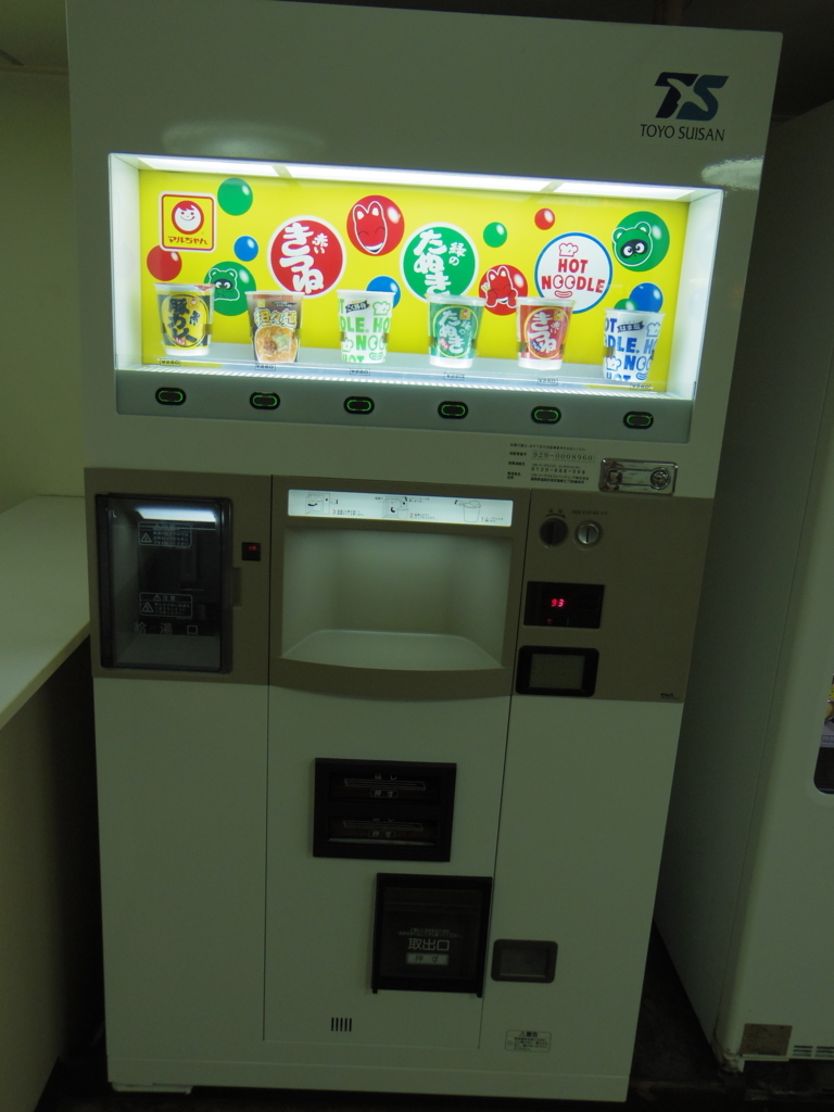 f:id:makochan1975:20180324161041j:plain f:id:makochan1975:20180324161041j:plain