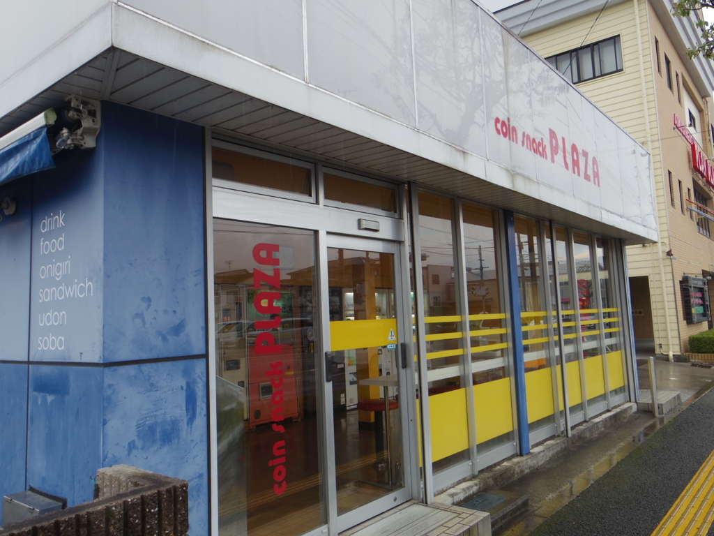 f:id:makochan1975:20180324161611j:plain f:id:makochan1975:20180324161611j:plain