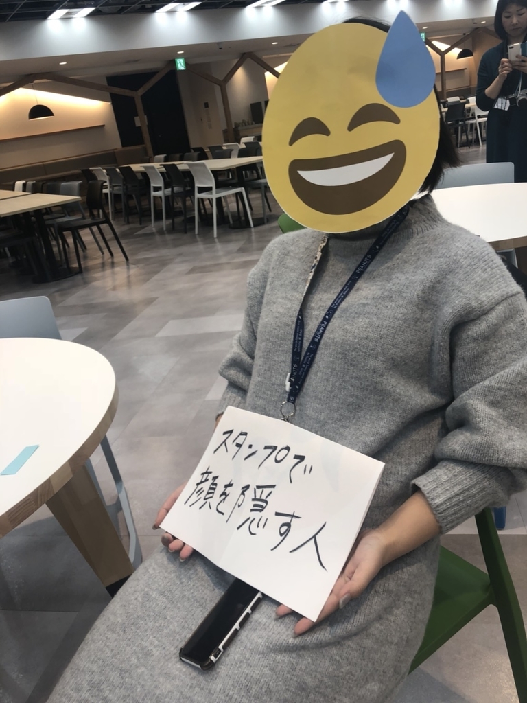f:id:makochang88:20181030232559j:plain