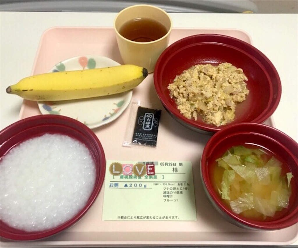 f:id:makoh17:20180722231257j:image f:id:makoh17:20180722231257j:image