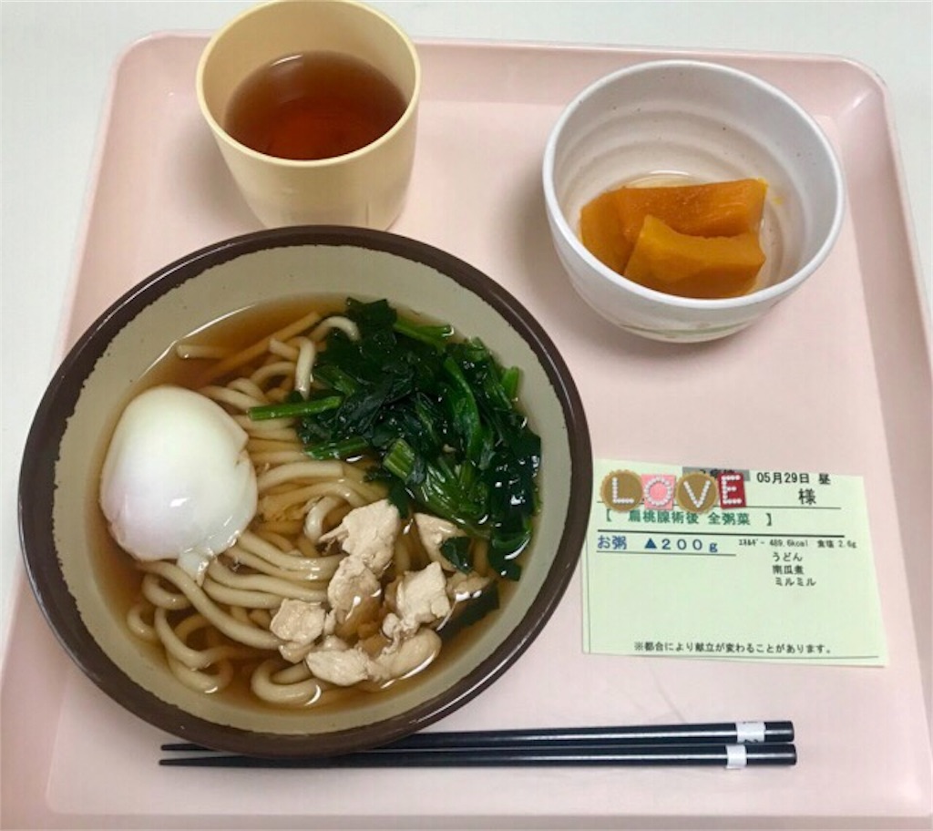 f:id:makoh17:20180722231321j:image f:id:makoh17:20180722231321j:image