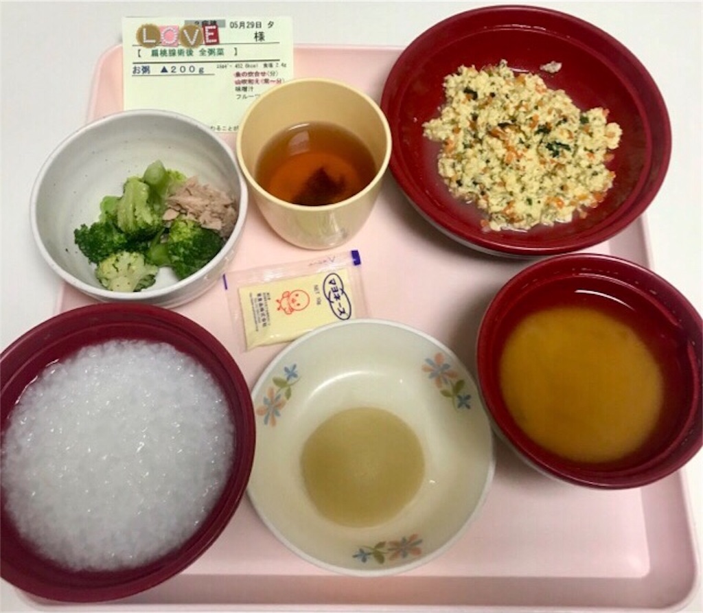 f:id:makoh17:20180722231419j:image f:id:makoh17:20180722231419j:image