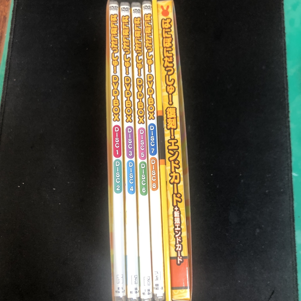 ぱにぽにだっしゅ! DVD-BOX - 住吉くんの煩悩日記
