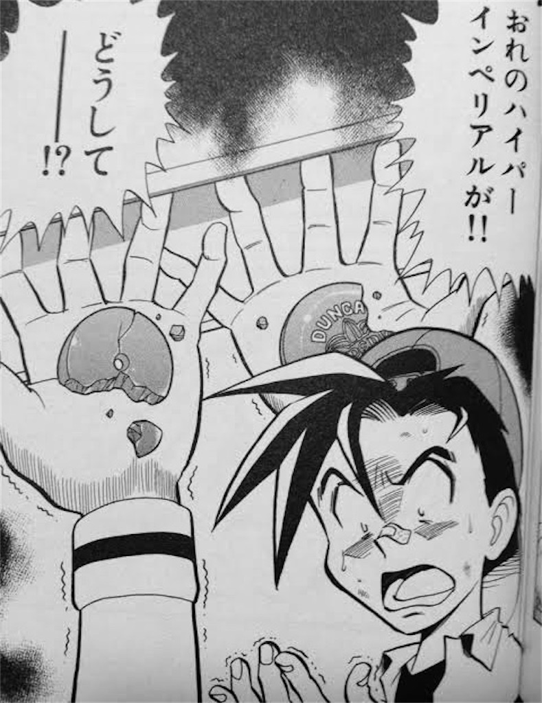真髄キュウコン キュウコンマイン マコマートのブログだよ