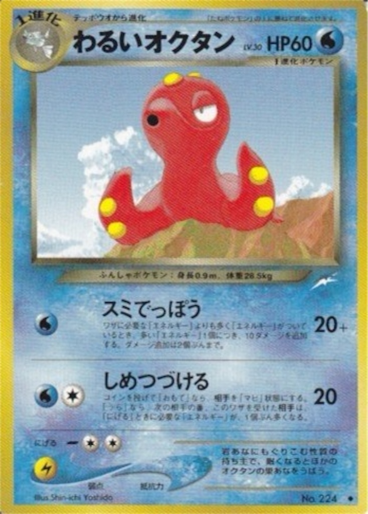 パソコン通信杯で勝ったよ わるいオクタン マコマートのブログだよ パソコン通信杯で勝ったよ わるいオクタン マコマートのブログだよ