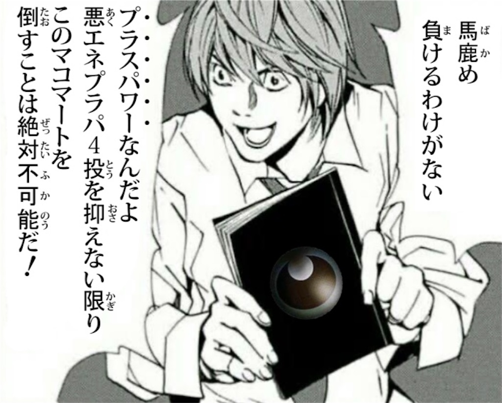 f:id:makomart:20210921142346j:image