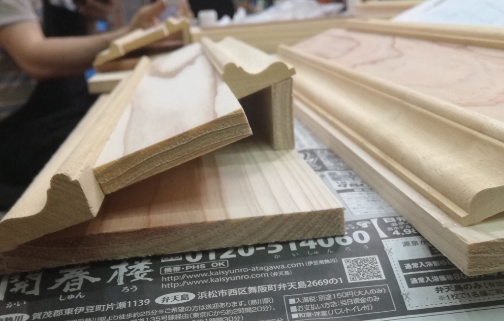 f:id:makominamo:20170814082505j:plain