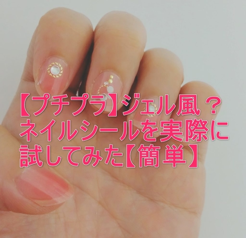 f:id:makopmkom365:20210412115133j:plain